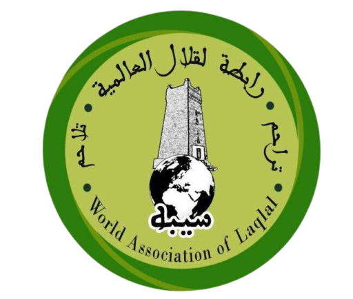 رابطة لقلال العالمية